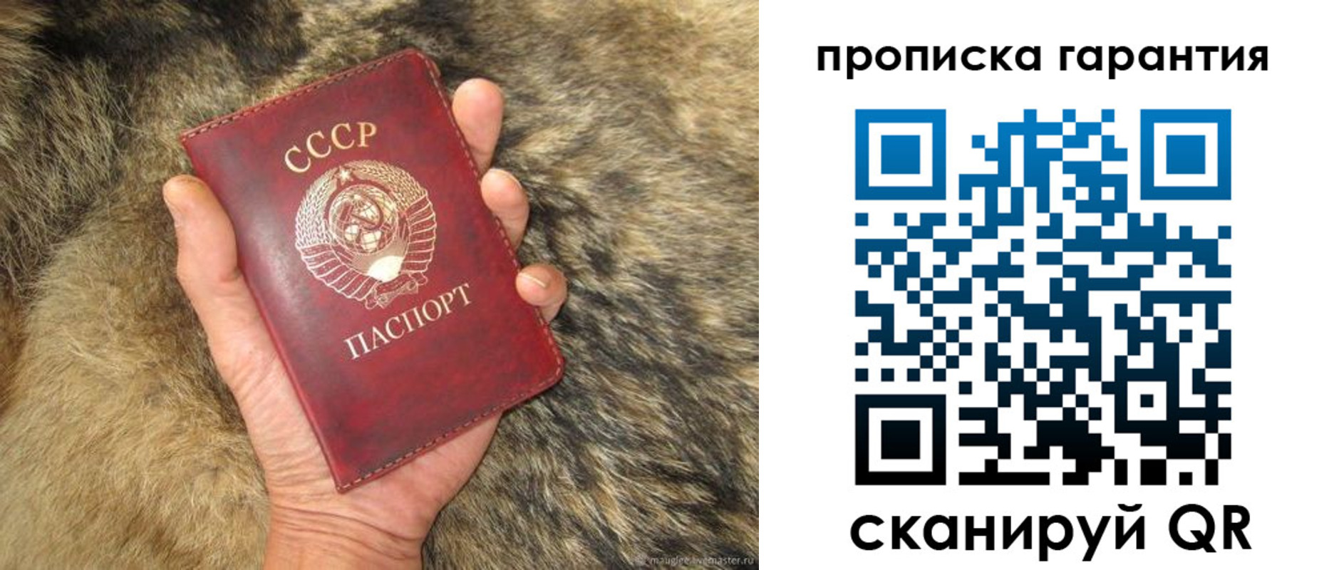 временная регистрация 2025 в Новом Уренгое