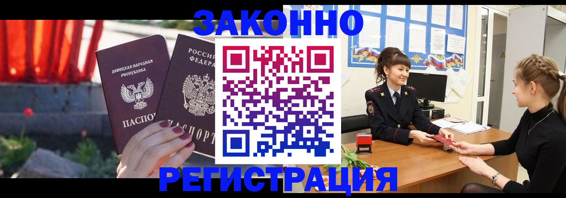 найти адрес прописки в Новом Уренгое