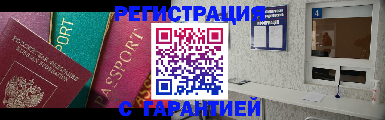 форма 3 в Новом Уренгое